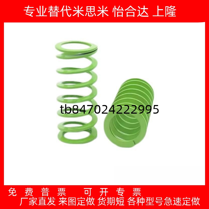 125165205L2025矩形弹簧合金钢