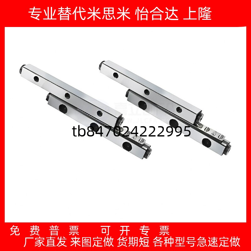 060CRV3050CRV3075交叉滚子导轨