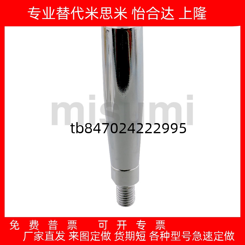 GRMSS6810GRMS6810机床扳手槽型