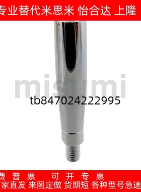 旋转手握柄C-GRMS8/10/12/C-GRMSS6/8/10/GRMS6/8/10机床扳手槽型