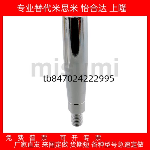 GRMSS6810GRMS6810机床扳手槽型