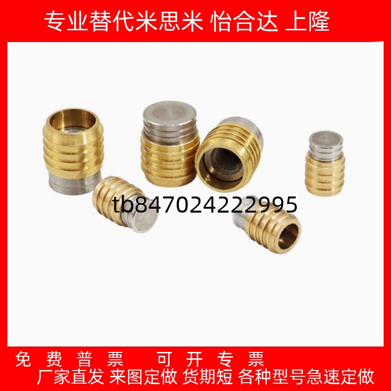 9426810121516止水栓替代米思米