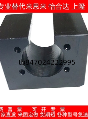 滚珠丝杠螺帽支架BNFM2505C 2510S 2525 2806 3232 3210RS