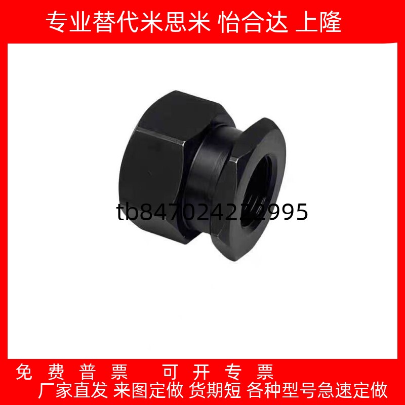 浮动接头达WHC31/41/51/61-M6