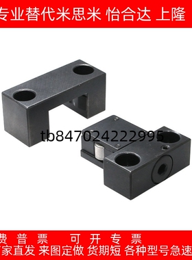 锁模扣MPLK30 60 80S 100 10 20 60L 80 100L MPLKS30 60