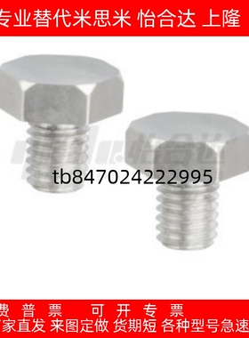 止动销PAC51-B5.5/B5.5B/B7/B8/B10/B10A/B13/B13A/B14/B17A/B19B