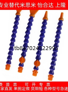 精密型万向曲管J-XWX01-2-BU-1-1-H1/J-XWX02/03-2/3/4-BU-1-1-H1