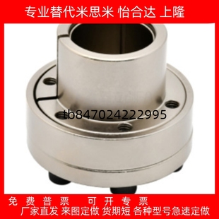 EUX02 EUX01 1516 65免键胀套台阶型