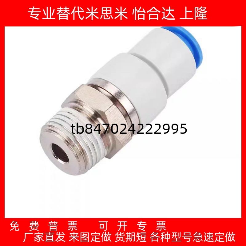 弯头KSL468101201020304S