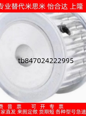 同步轮HTPA20 22 24 25 28 30 34 35 38-S2M/S3M/S5M/S8M