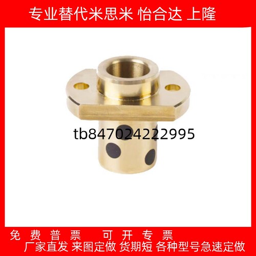 1216202530354050石墨铜套