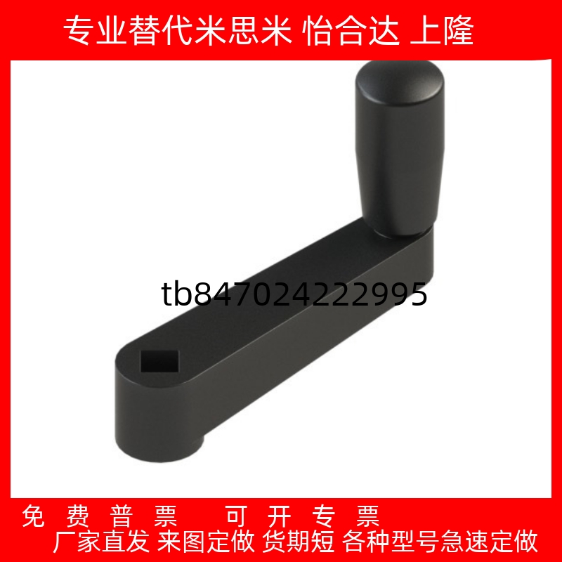 141617可折叠HAC41把手柄GN4713