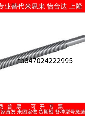 梯形丝杆45号钢支座用组件 LHC02 D12 D14 D16 D18 D20 D22 D25