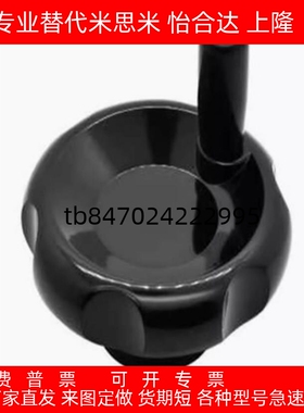 方孔手轮HAL89-D80/D100/D125/D140/D160/D180/200-W10/W12/14/17