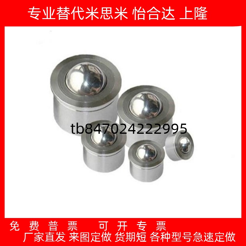 06158滚轮12牛眼波珠162525A25C