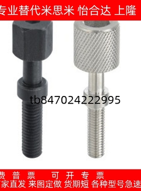 调整螺栓内六角孔型标准型粗牙PAZ01-M4/5/6/8-L10/15/20/25/30/3