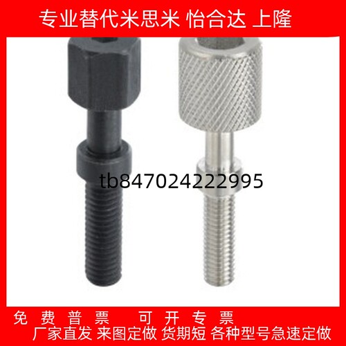 准型粗牙PAZ01M4568L10152025303