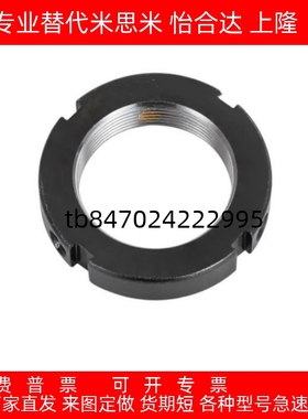 BNTB-M39 M40 M42 M45 M48 M50 M55 M60/M70轴承锁紧螺母 圆形