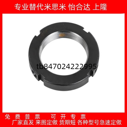 0M55M60M70轴承锁紧螺母圆形