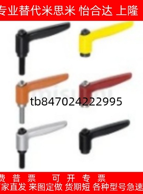 外螺纹手柄 CLDM/CLMS4/5/6/8/10/12-12/16/20/25/32/40/50-B/M/S