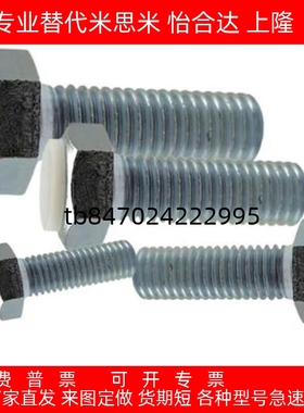 TDB56 聚缩醛缓冲止动螺栓 PUST5/6-15/20/25/30/35/40/45/50/60