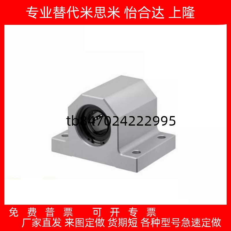 0H15H20H25H30直线轴承箱式单元