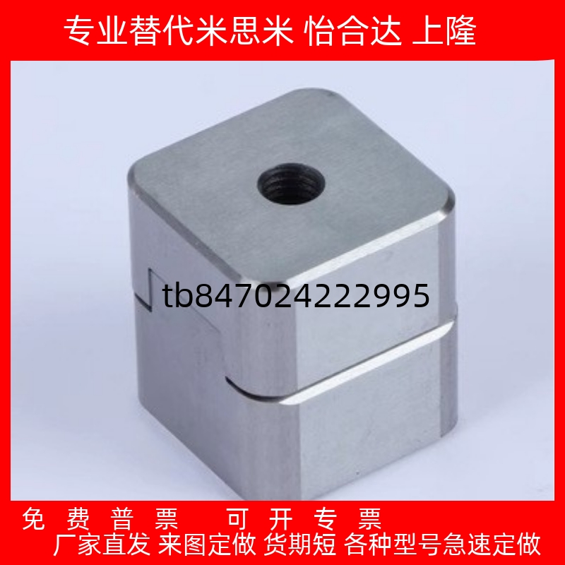 定位E13062532402016高精密型