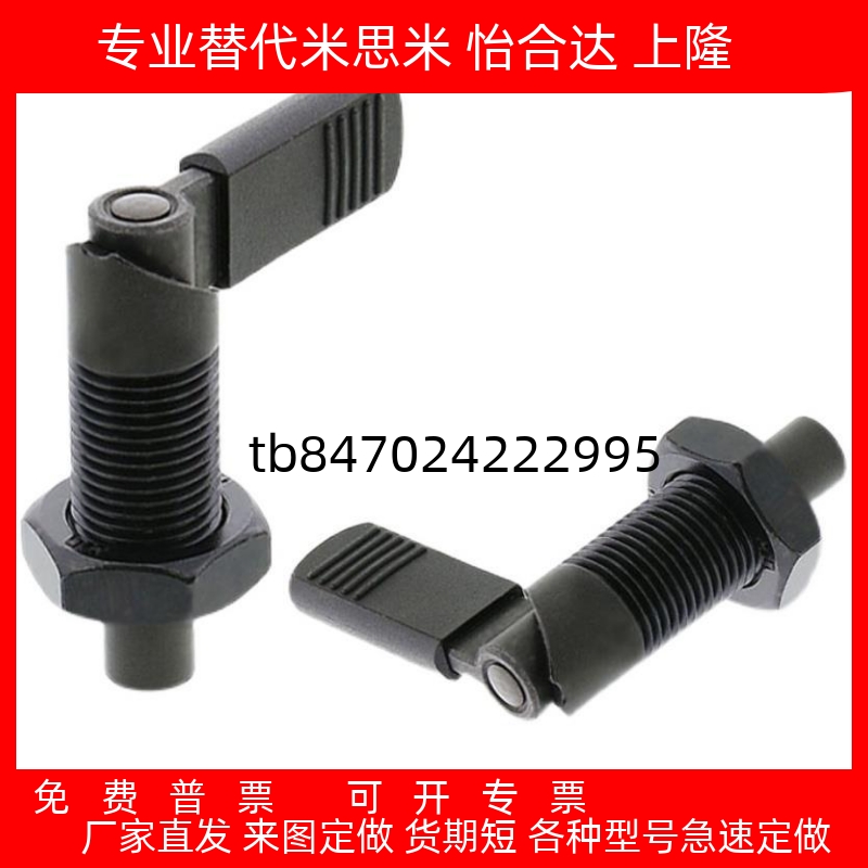 PXVBKM1016旋钮柱塞弹簧销GN612