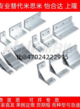 挤压 角座 ABC01-G306-30/45/35/55/50/60/80/90/70-20/50/80