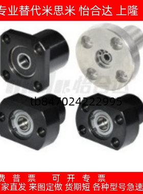 切边法兰轴承座组件  铝合金带扣环轴承支座   固定座 BFP23