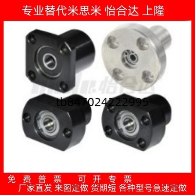 带扣环轴承支座固定座BFP23