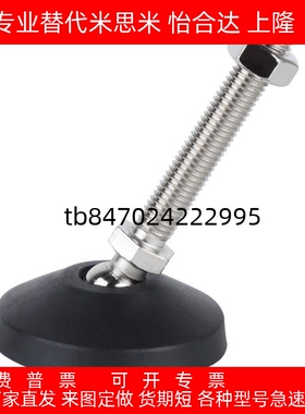 万向脚杯WAG01-D40-M12-L100/D50/D60-M10M14M16  M18M20-L50L150