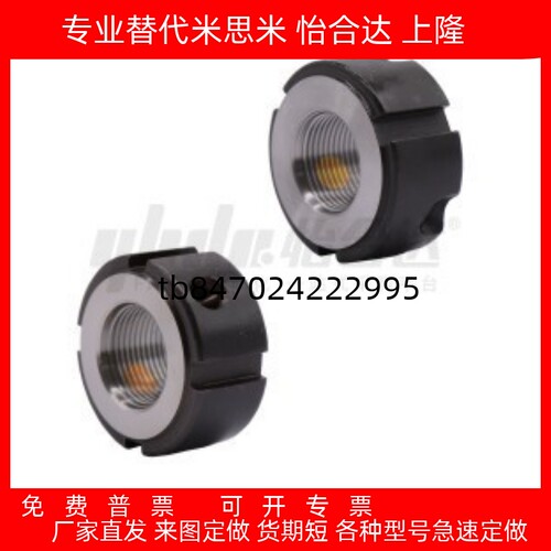 丝杆防松BKJ73M4215BKJ73M2215