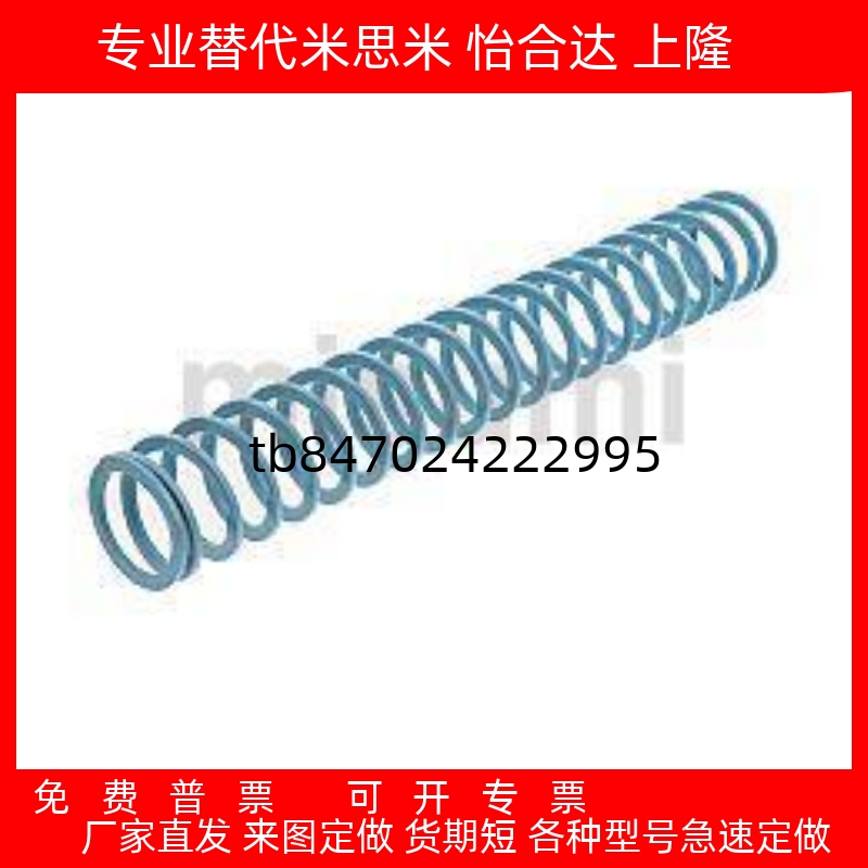 矩形弹簧SWU14.5-35SWU17/-20-25