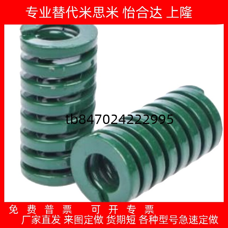 绿色 矩形弹簧SWH30 SWH35 SWH40 SWH50 80 100 200 300