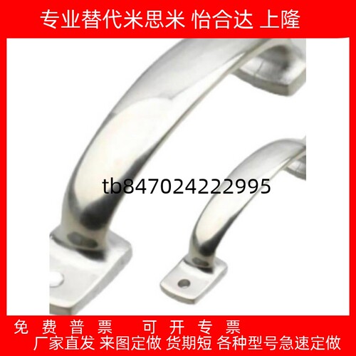 抛光拉手弓型铸件把手PULJL105