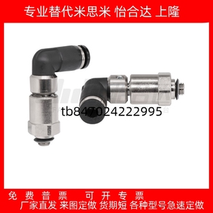 D10 XYH06 高速旋转弯接头