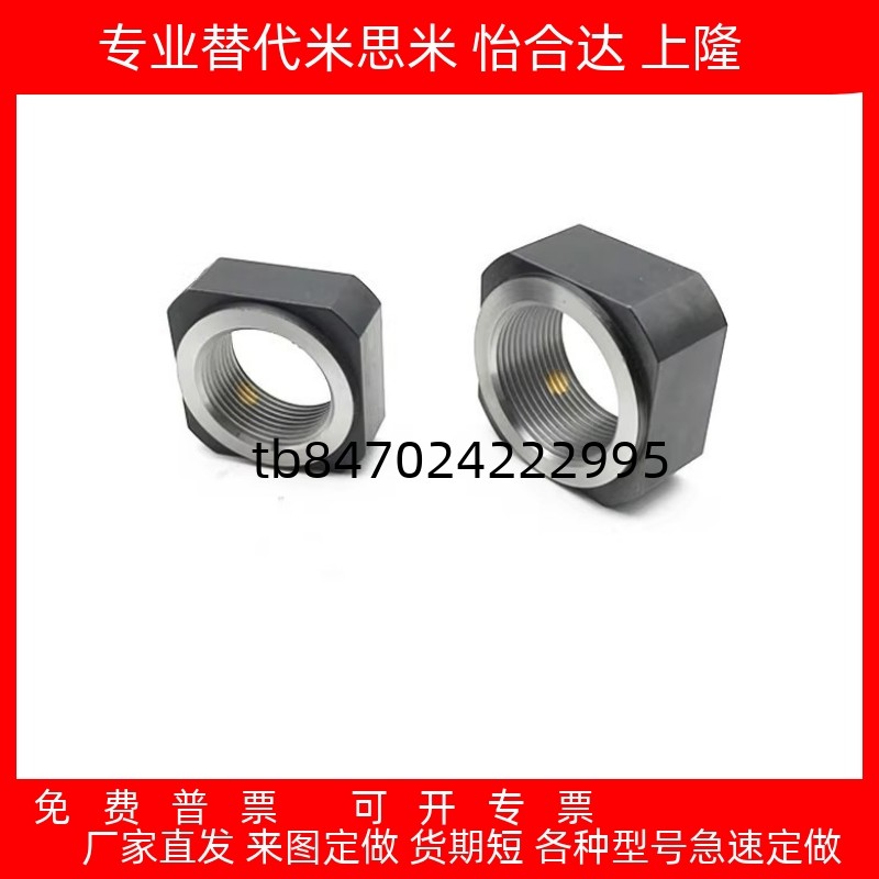 025精密轴承锁紧螺母替怡合达