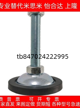 C-FJGM8地脚杯  FJGNS20/FJGN10/12/16/50/75/100/125/130/150/18