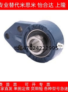 带悬挂式座外球面轴承E/T-BDB06-204 205 206 207 208 209 210