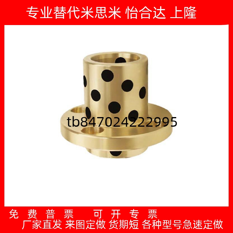 30354050石墨铜套无油衬套铜套