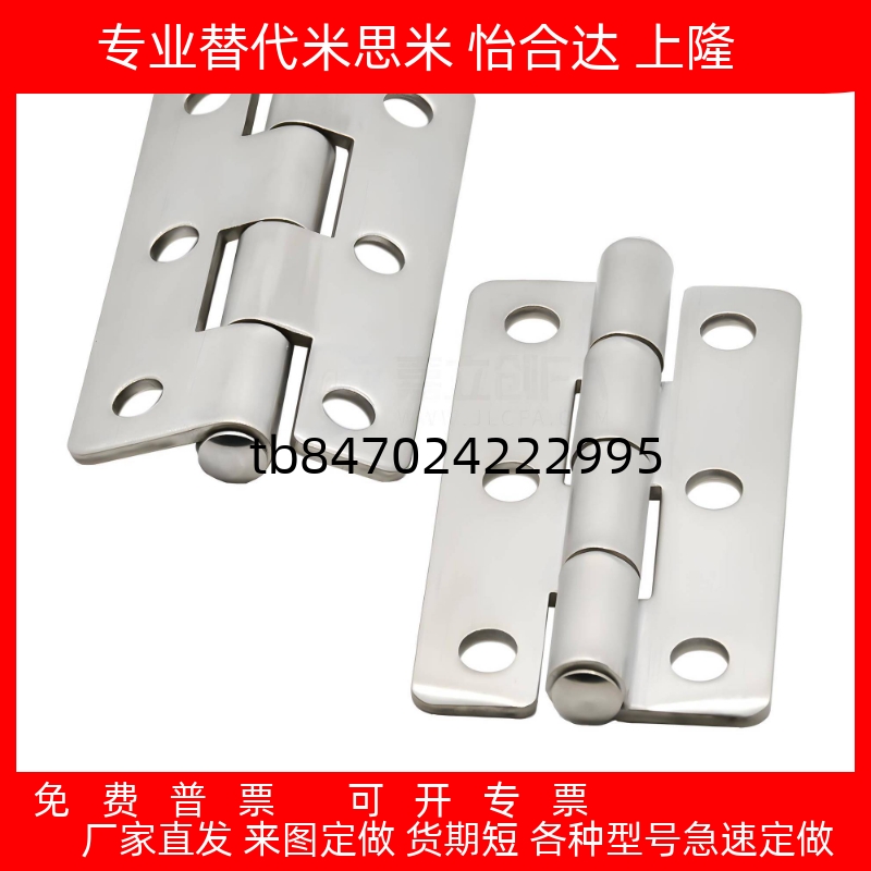 SHHPSD5/6/8/845-2/3不锈钢