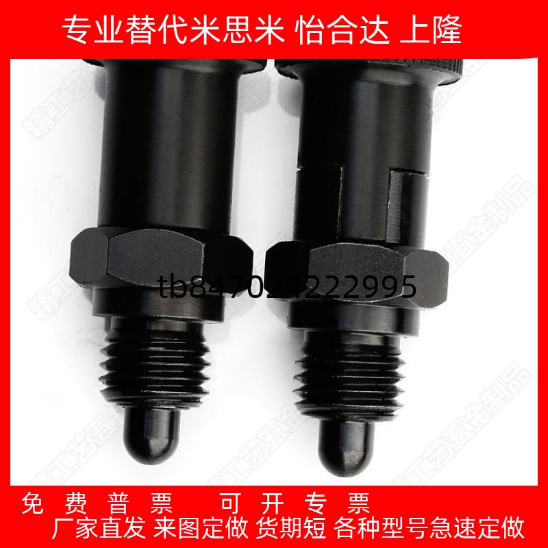 旋钮柱塞定位销子KPDLZAR01