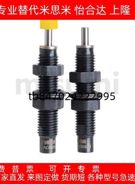 油压 缓冲器 C-AC0806S 1007S 1210S 1412S 2015S-N-SC