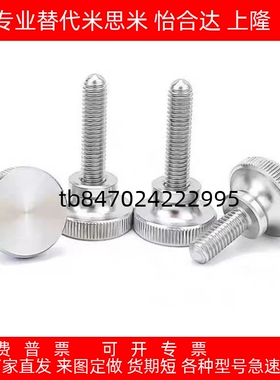 压纹把手C-NKB4-5-6-8-10/10/15/20/25/30/35/40台阶型旋钮