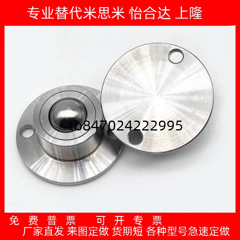 8QDA21D30KD39D48D27钢珠滚轮螺