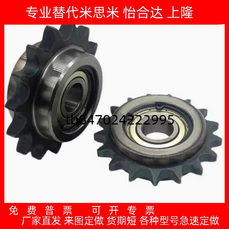 惰轮链轮替代VLS12-60 80-9 10 11 13 14-d12 d15 d17 d20