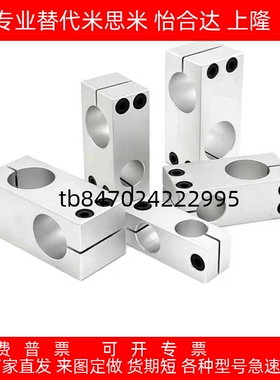 C-HLKDE ALKDE支柱固定夹C-HLKDU ALKDU6 8 10 12 15 16 20 25 30