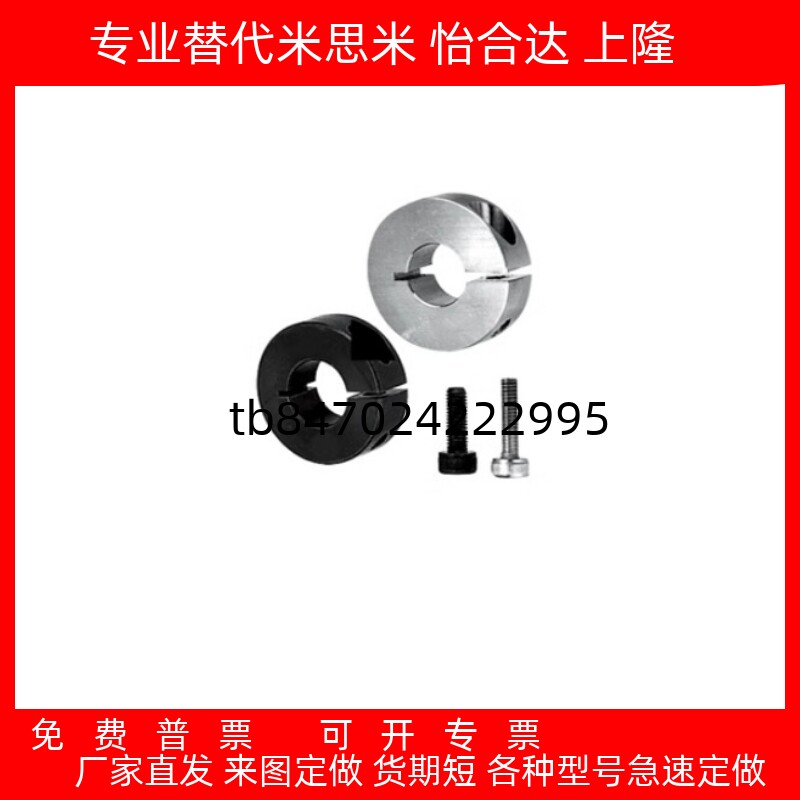 开口型固定环FAE01/02-D8/10/12/13/15/16/18/20/25/30-B10/12/15