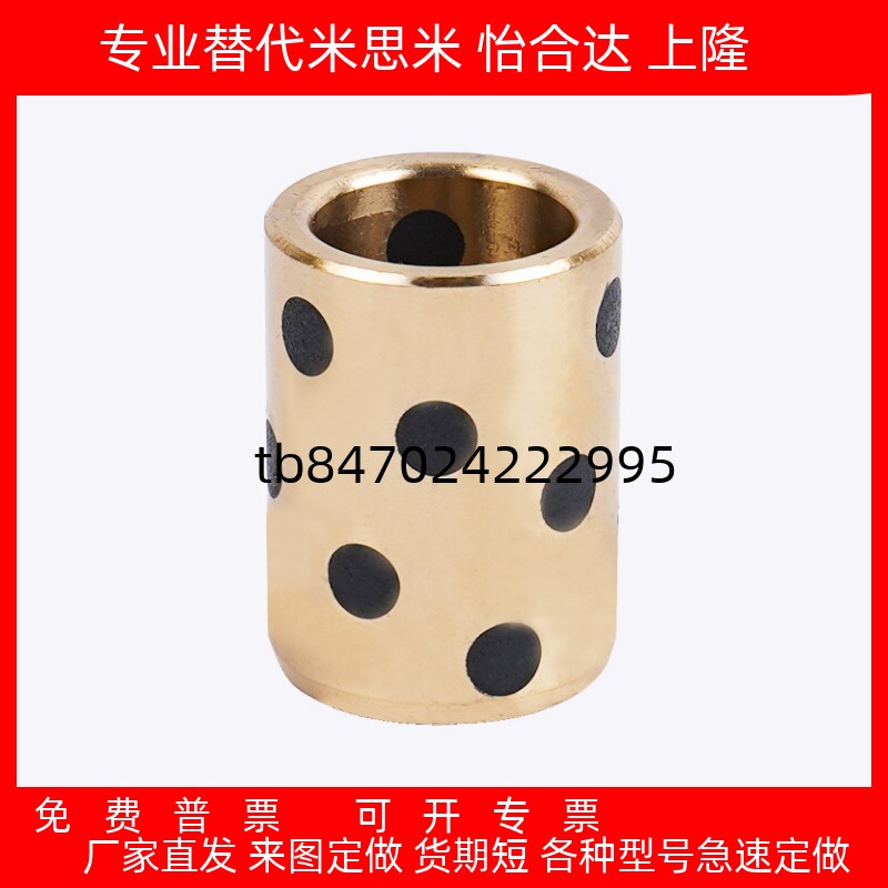 自润滑轴承石墨铜套无油衬套 E-OCK01 OLBA GOBZ OFABZ YZBZ 15
